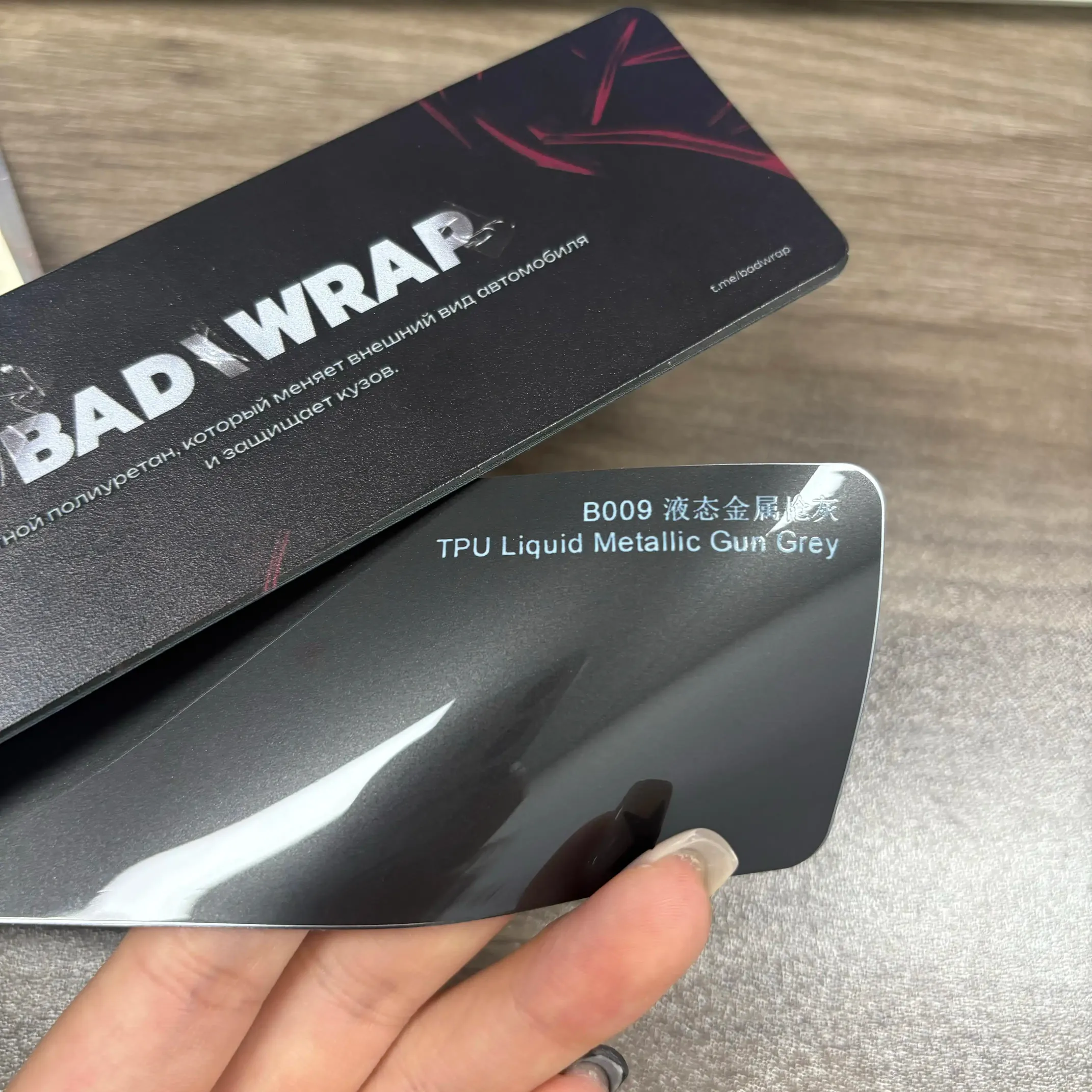 TPU Liquid Metallic Gun Grey
